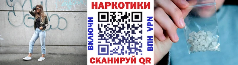 Где купить наркотики Нюрба Псилоцибиновые грибы Мефедрон Гашиш