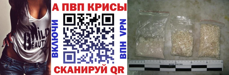 где купить   Нюрба  Alpha PVP кристаллы 
