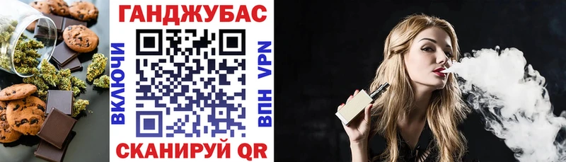 как найти наркотики  Нюрба  Cannafood марихуана 
