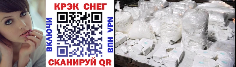 COCAIN Эквадор  Нюрба 