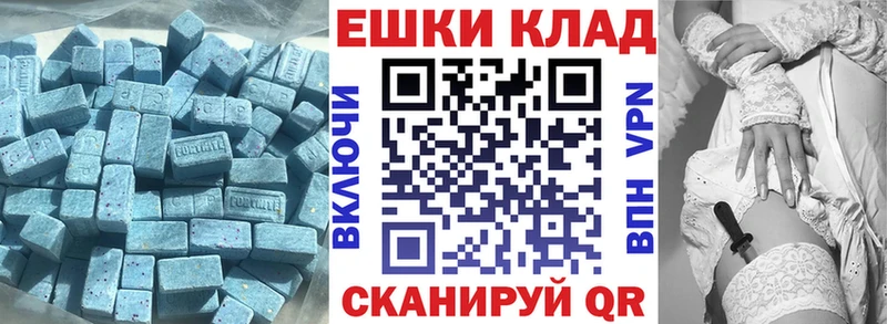 Ecstasy Punisher  хочу   Нюрба 