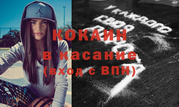 спиды Медногорск
