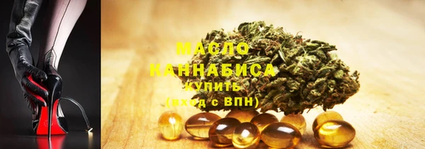 спиды Медногорск