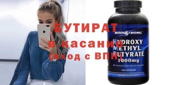 синтетический гашиш Медвежьегорск