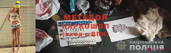 синтетический гашиш Медвежьегорск