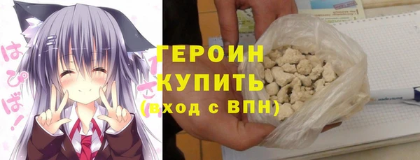 спиды Медногорск