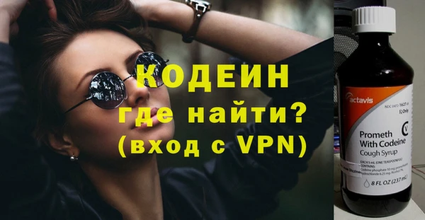 синтетический гашиш Медвежьегорск