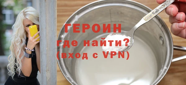 спиды Медногорск
