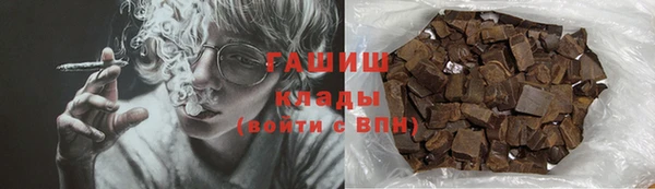 синтетический гашиш Медвежьегорск