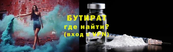 спиды Медногорск