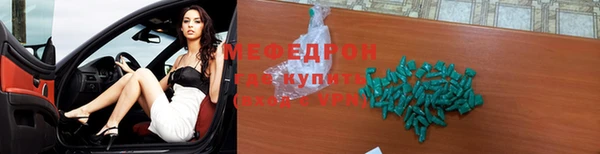 кокаин колумбия Мегион