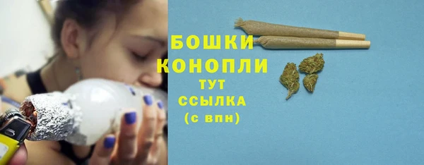 спиды Медногорск