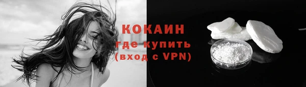 кокс Навашино