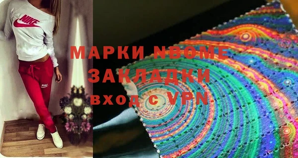 синтетический гашиш Медвежьегорск