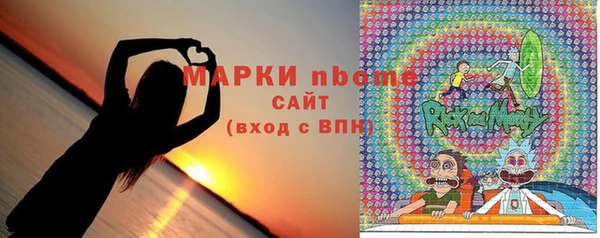 спиды Медногорск