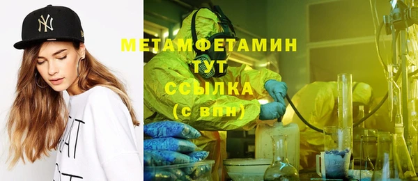синтетический гашиш Медвежьегорск