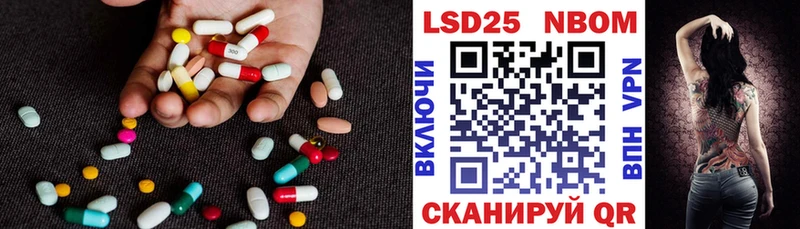Лсд 25 экстази ecstasy  Нюрба 