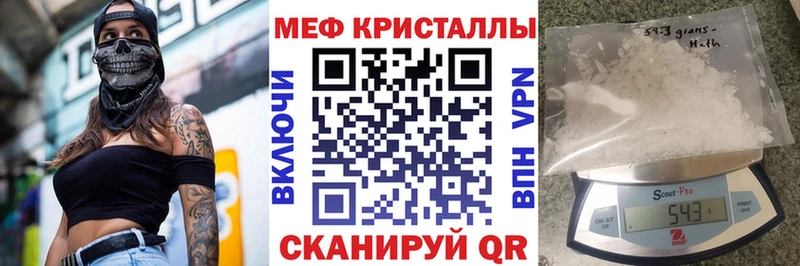 МЕФ 4 MMC  гидра   Нюрба 