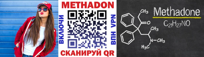 kraken ССЫЛКА  Нюрба  Метадон мёд 