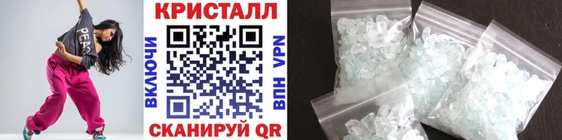 МЕТАМФЕТАМИН пудра  где можно купить наркотик  Нюрба 