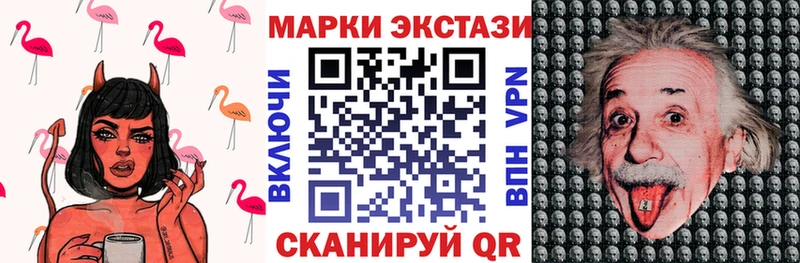 купить наркоту Нюрба Марки NBOMe 1500мкг